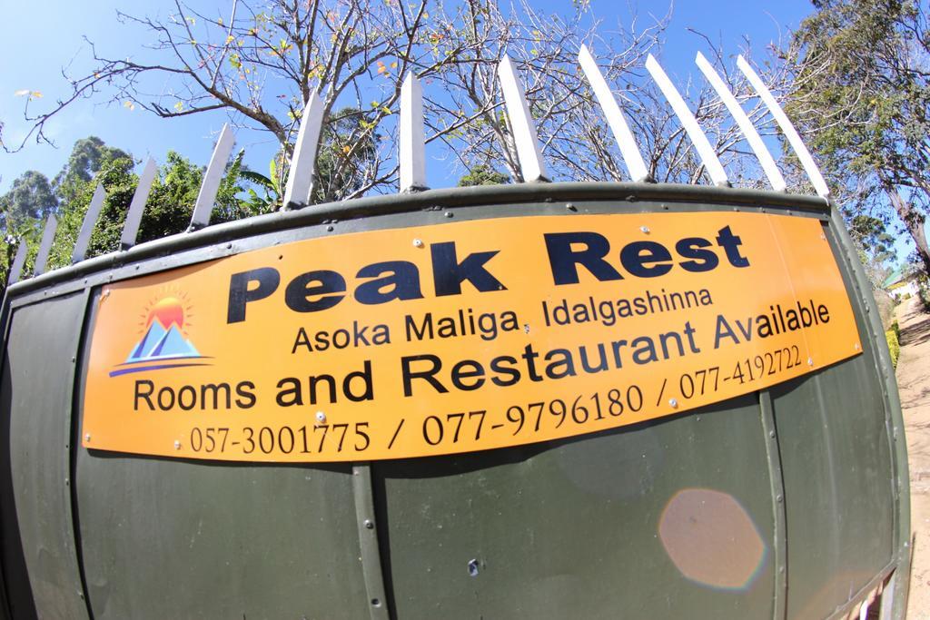 מלון הפוטאלה Peak Rest מראה חיצוני תמונה